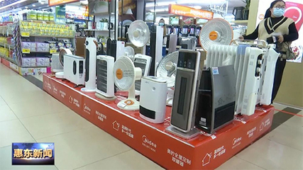 冬季取暖安全與化妝品批發(fā) 溫暖與美麗并存的雙重關注