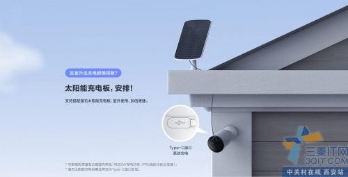 螢石CB3 無(wú)電無(wú)網(wǎng)環(huán)境下的全天候智能守護(hù)者